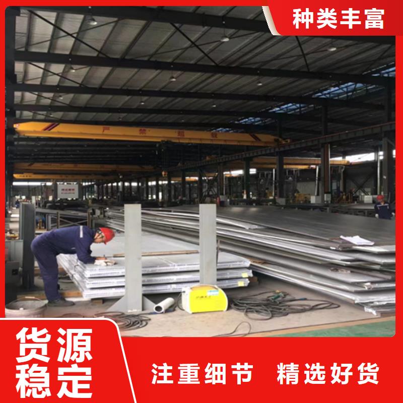 不锈钢特尺复合板价格