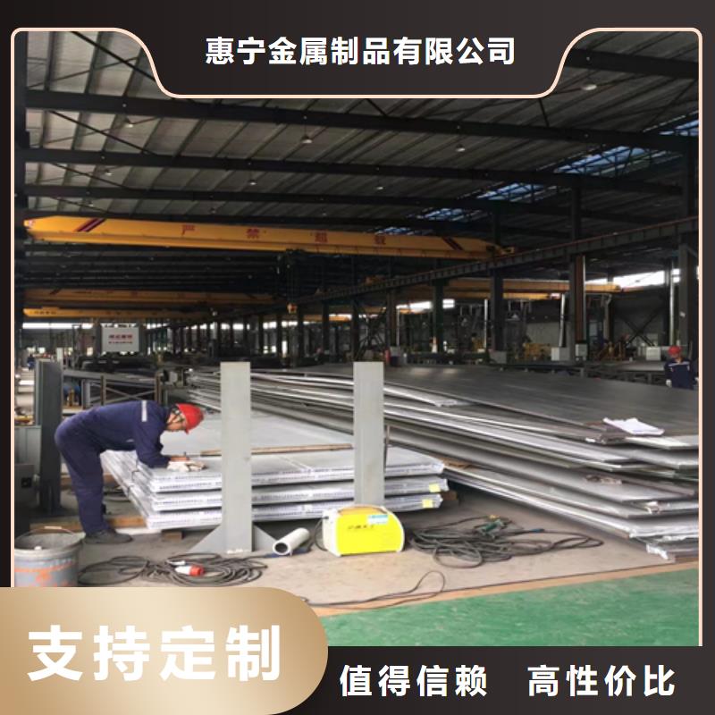 不锈钢碳钢复合板批发_惠宁金属制品有限公司