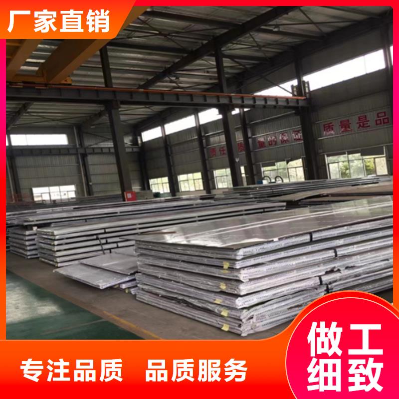 不锈钢复合板型号全价格低