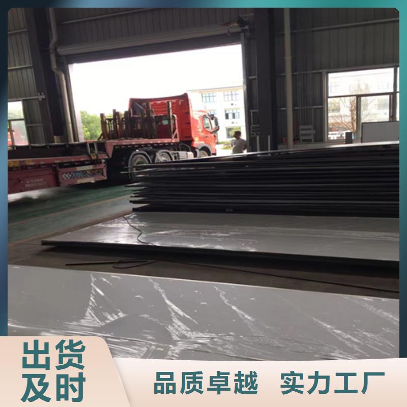 碳钢不锈钢复合板生产厂家