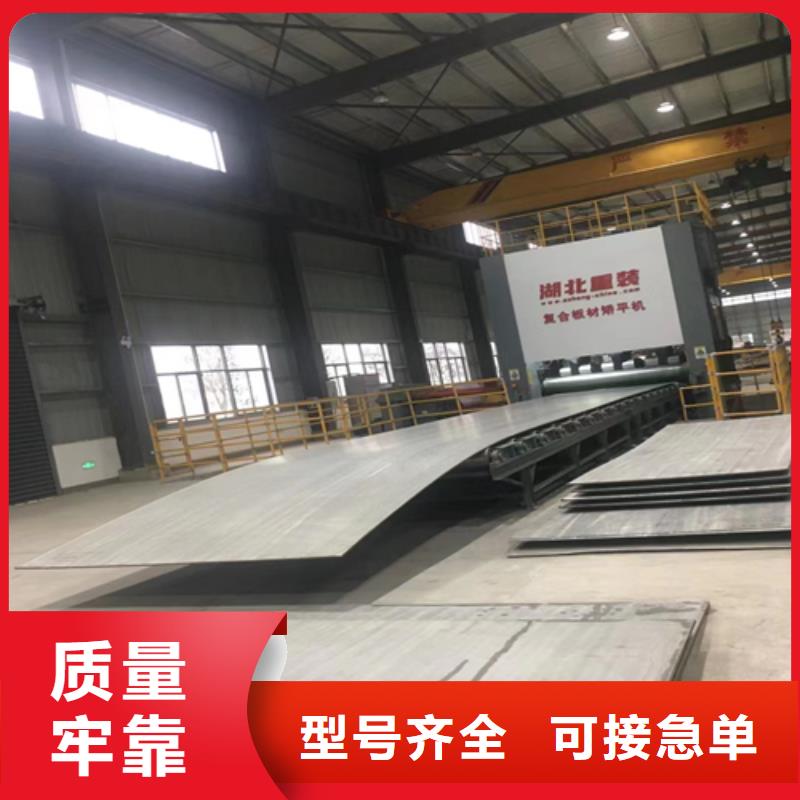310s不锈钢复合板按需定制