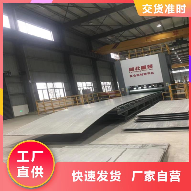 买不锈钢复合板到惠宁金属制品有限公司
