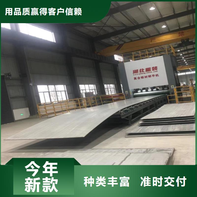 购买304+Q345R不锈钢复合板联系惠宁金属制品有限公司