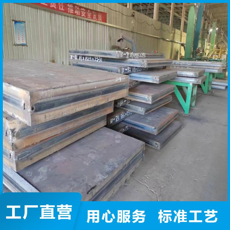 买不锈钢复合板到惠宁金属制品有限公司