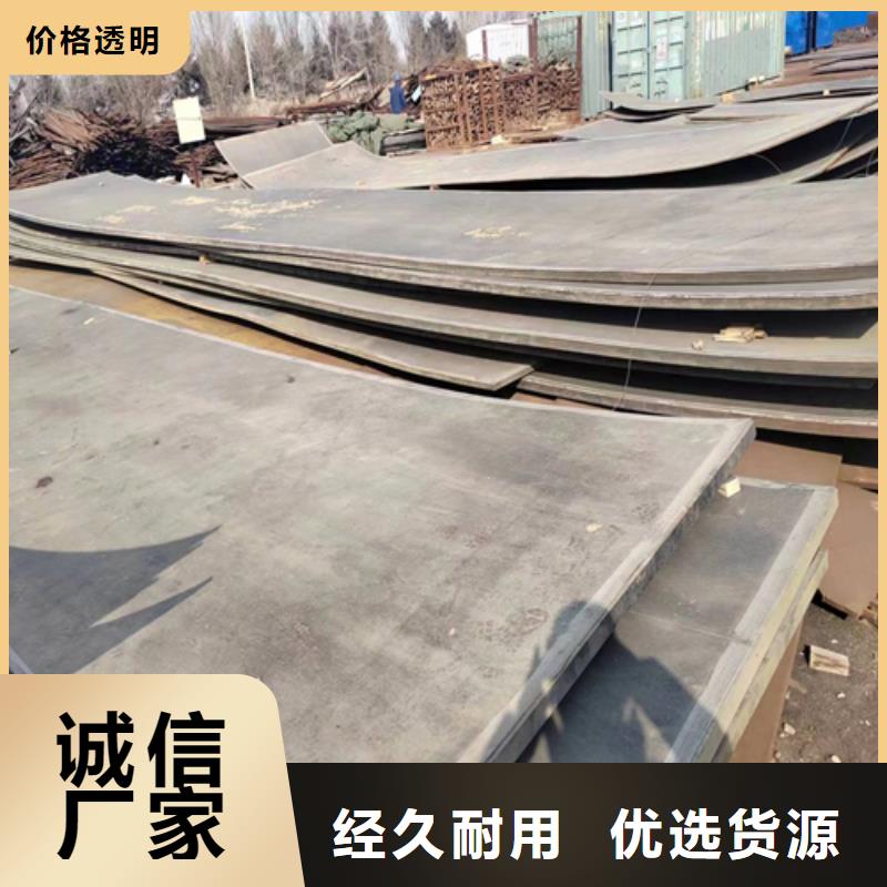 235/304不锈钢复合板价低同行