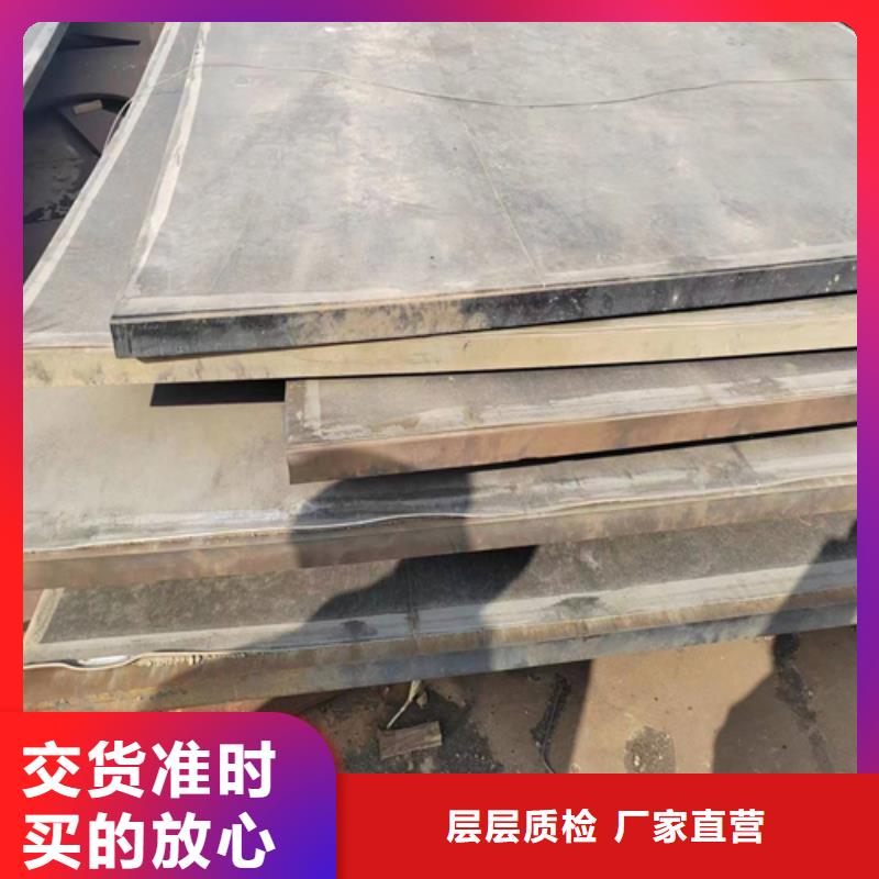 【不锈钢复合板以质量求生存】