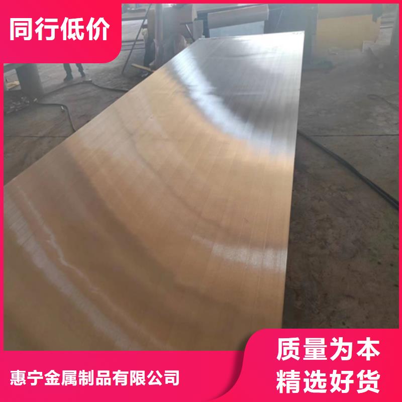 （321-Q235B）不锈钢复合板下单即发货