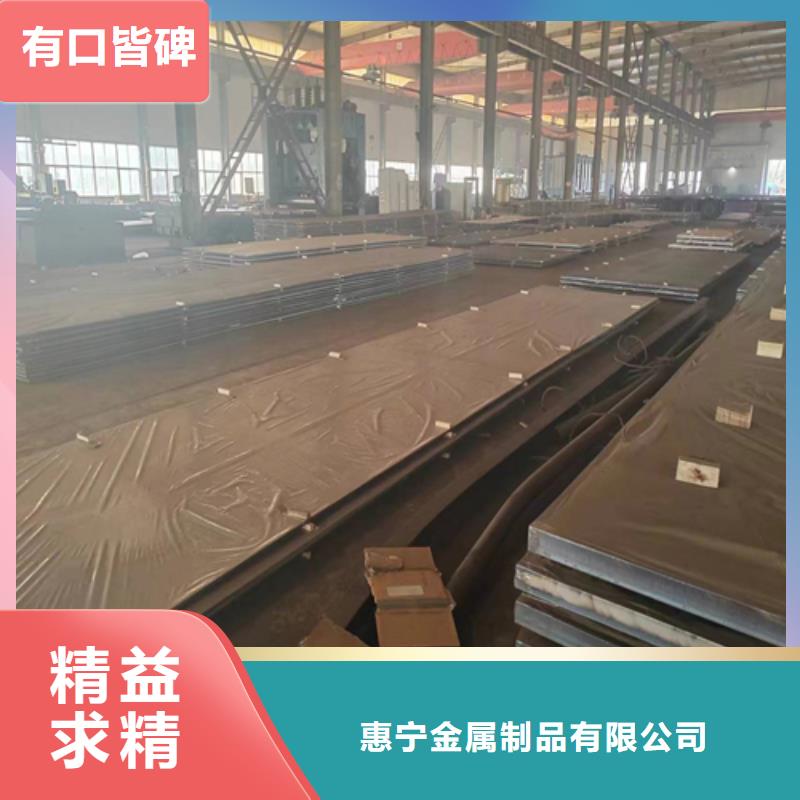 金属复合不锈钢板24小时发货