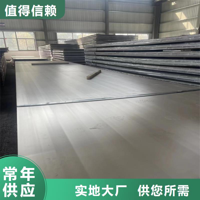 发货速度快的不锈钢特尺复合板经销商