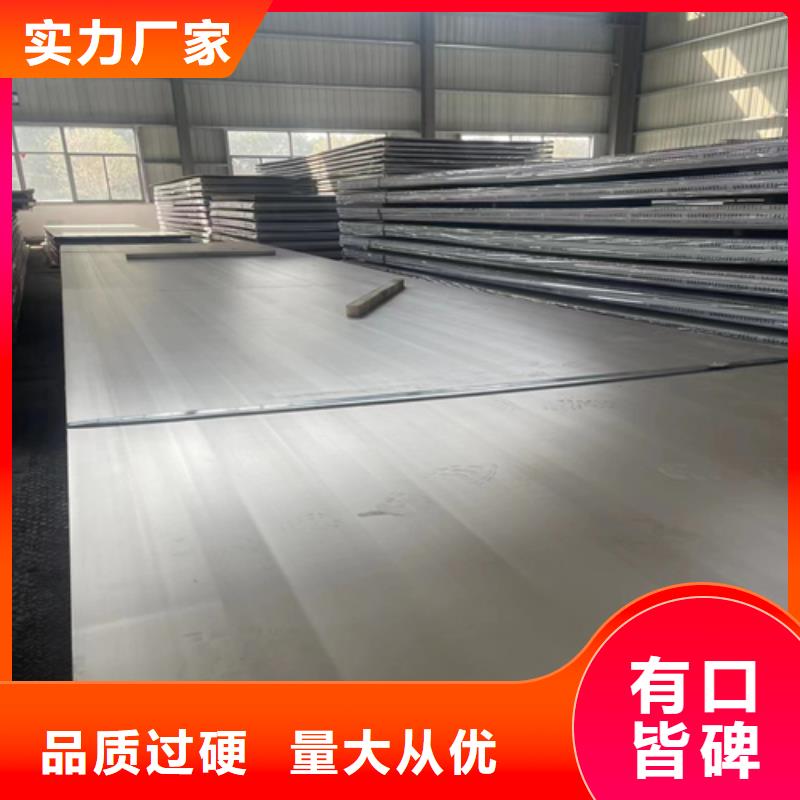 不锈钢复合板型号全价格低