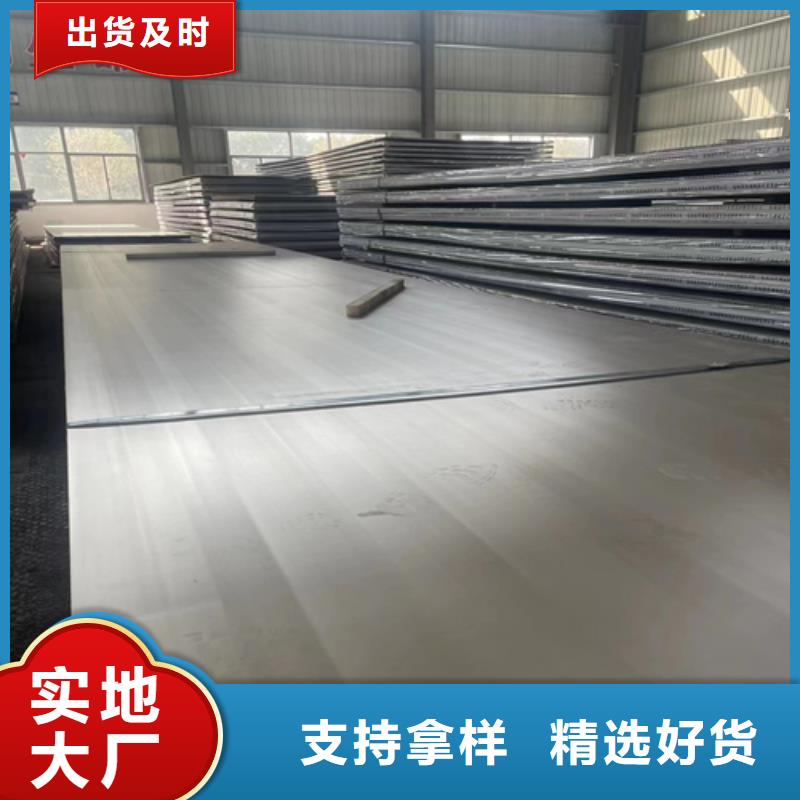 金属复合不锈钢板型号款式按需定制