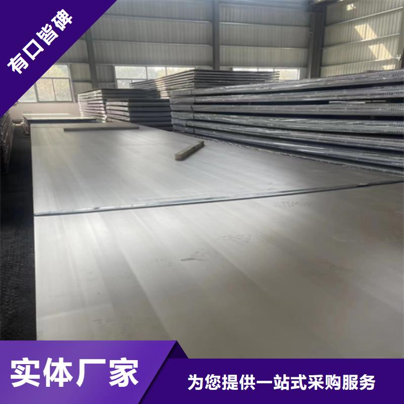 采购金属复合不锈钢板必看-厂家直销