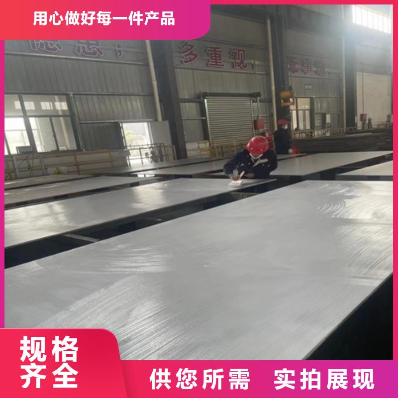 14mm-15mm不锈钢复合板生产制造厂家