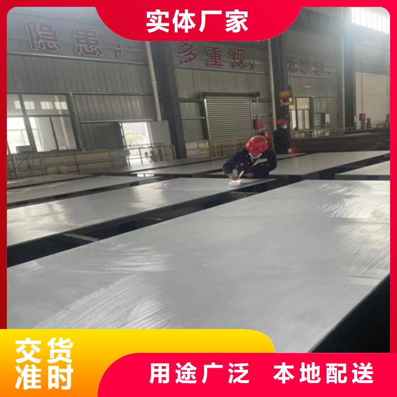 不锈钢碳钢复合板批发_惠宁金属制品有限公司