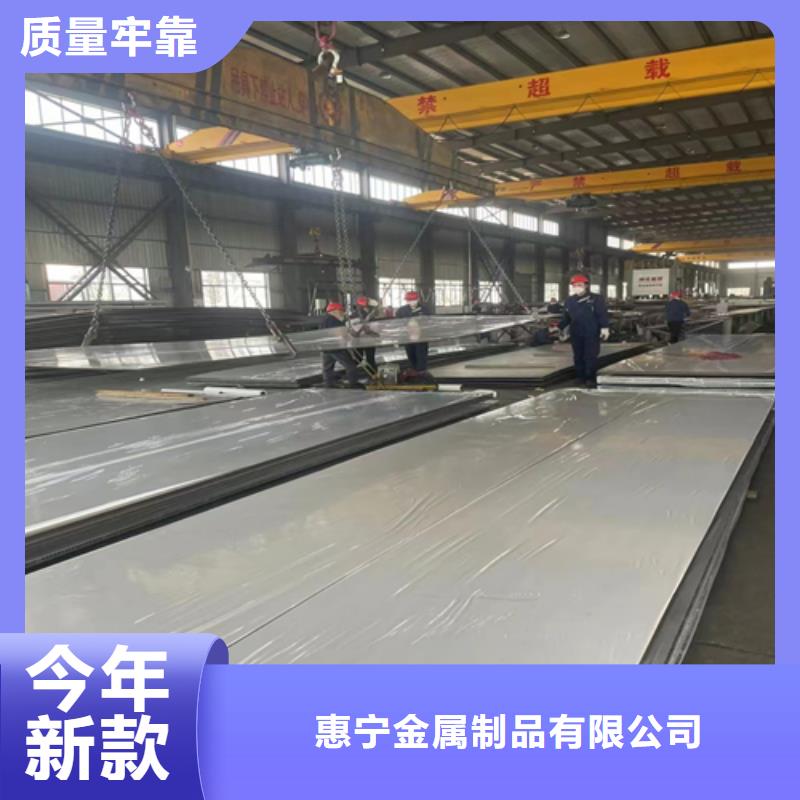 316L不锈钢复合板非标定做