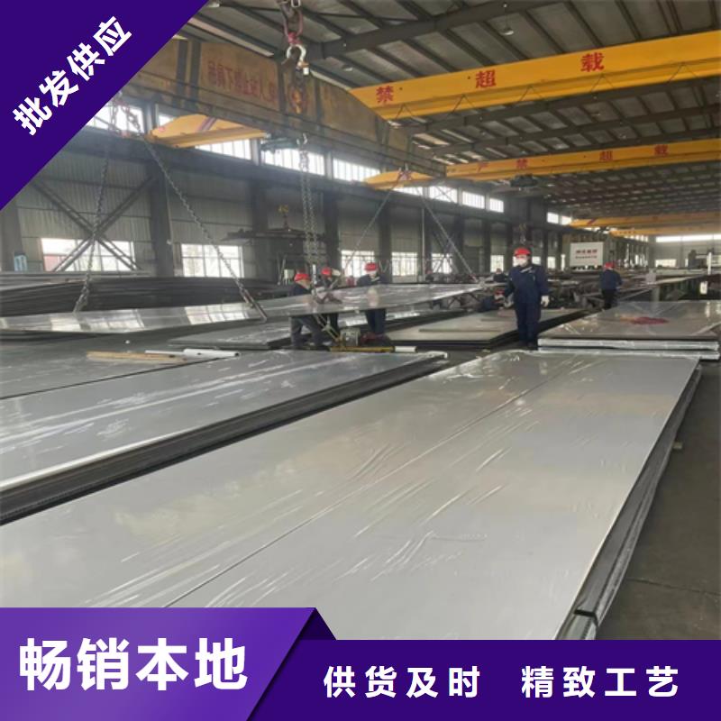 品牌的2507+235不锈钢复合板生产厂家