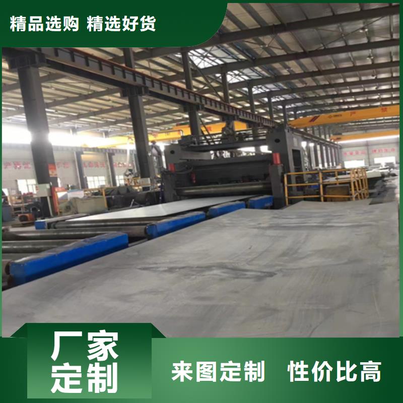 2205（双相）不锈钢复合板发货快