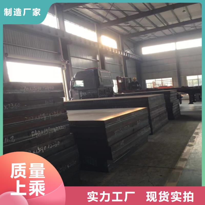 批发6mm-8mm不锈钢复合板的厂家