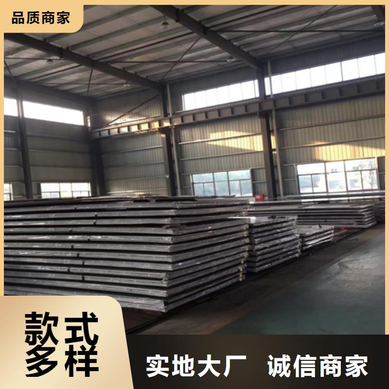 爆炸焊接不锈钢钢复合板生产厂家-型号齐全