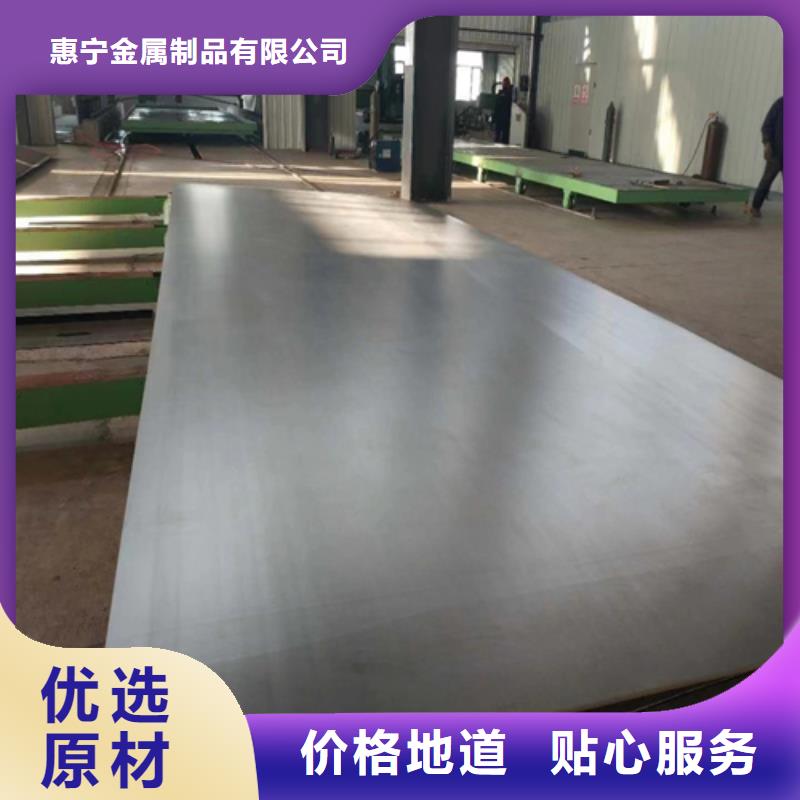 10mm/12mm不锈钢复合板厂家供应批发