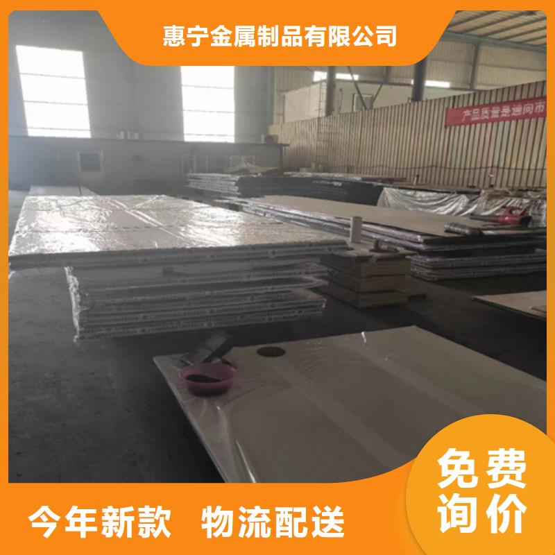 【不锈钢复合板以质量求生存】