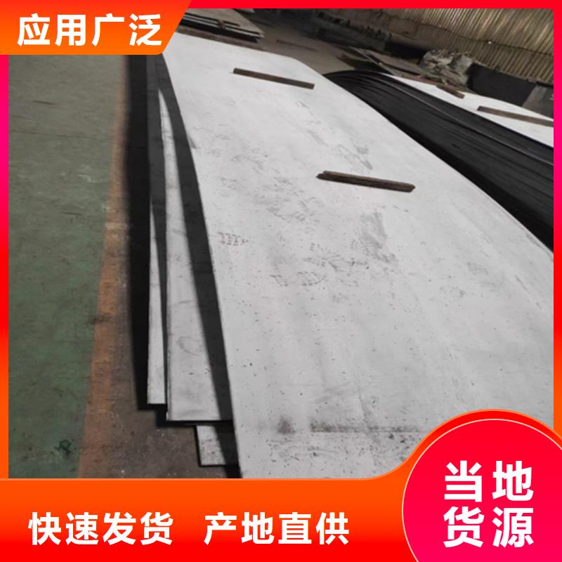 优质脱硫塔烟囱不锈钢复合板-脱硫塔烟囱不锈钢复合板厂家