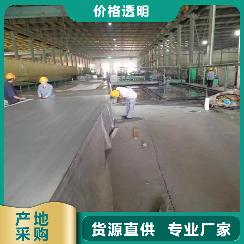 封头不锈钢复合板今日报价
