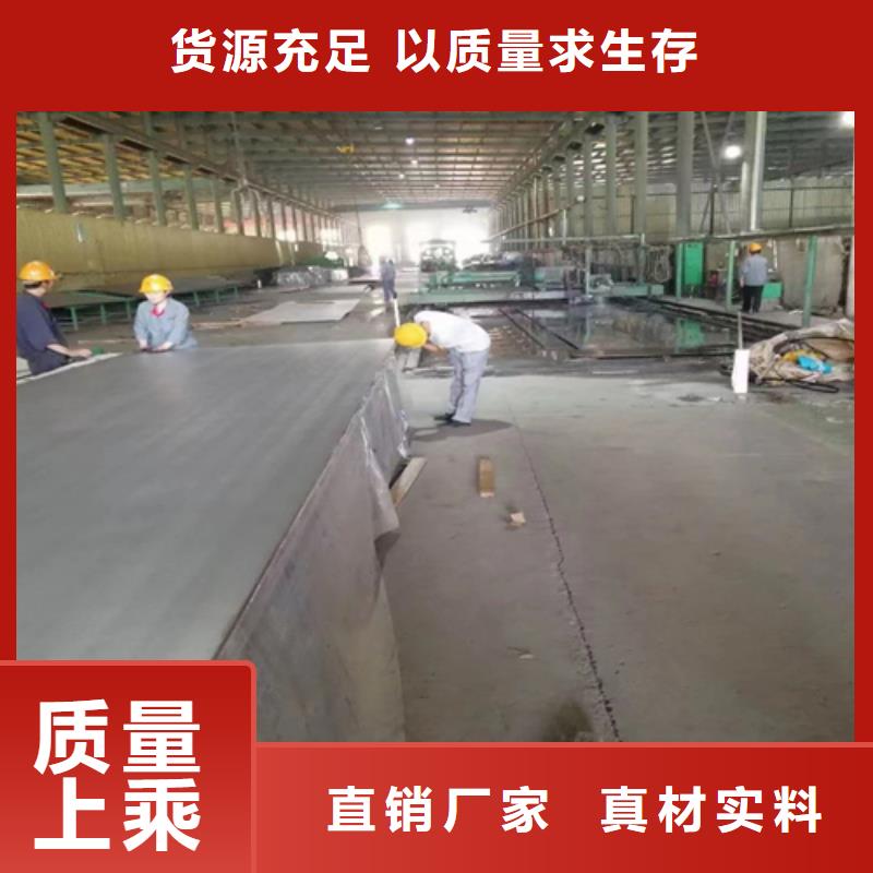 8+2不锈钢复合板比同行节省10%