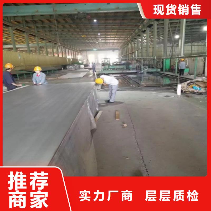 爆炸焊接不锈钢钢复合板总经销