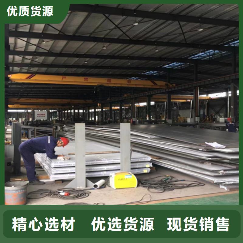 爆炸不锈钢复合板生产厂家
