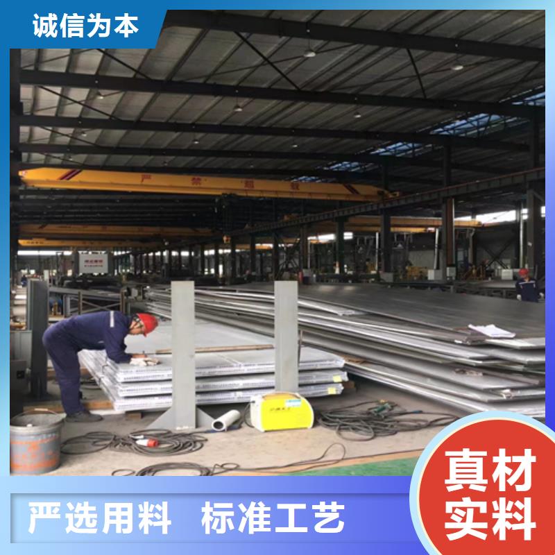 定制脱硫塔烟囱不锈钢复合板的批发商