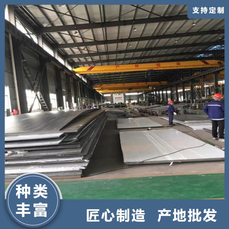 310s+Q235B不锈钢复合板_惠宁金属制品有限公司