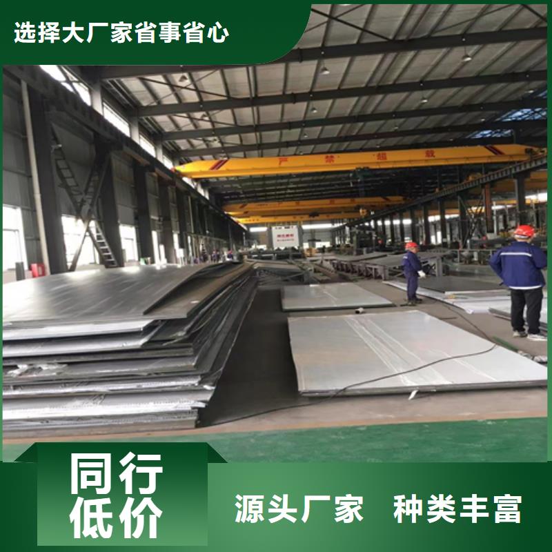 5+1不锈钢复合板正规工厂有保障