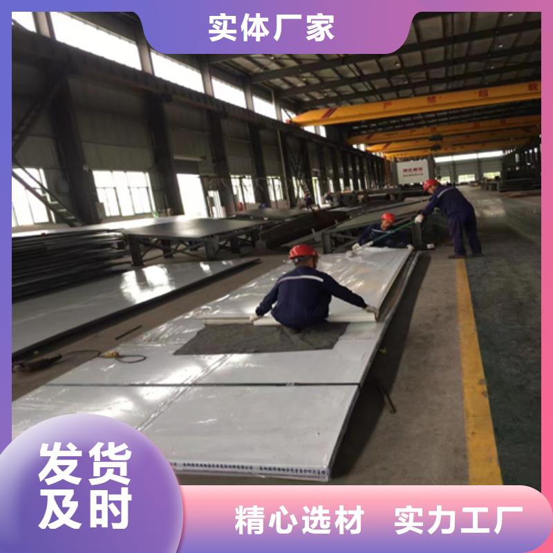 【不锈钢复合板以质量求生存】