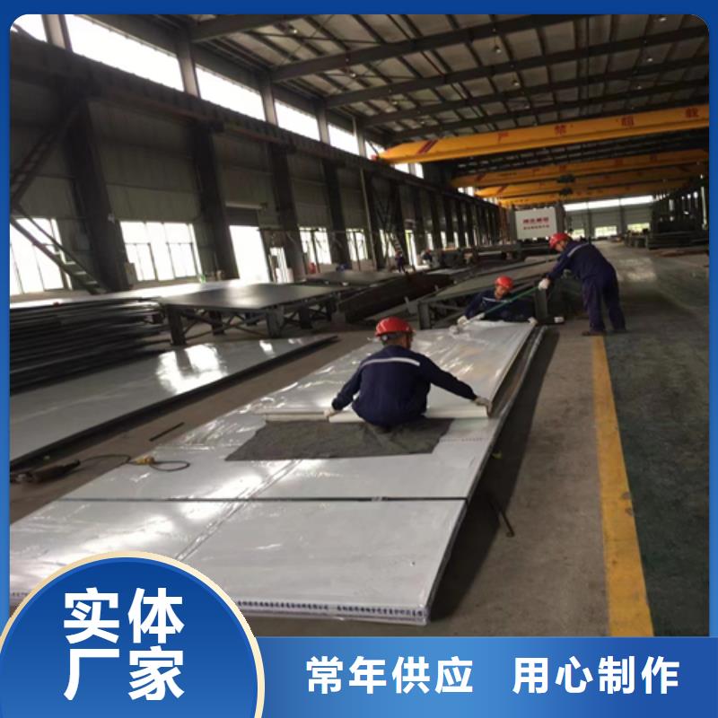 钛钢复合板靠谱厂家