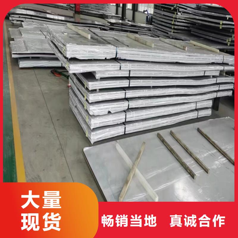 经验丰富的钛钢复合板经销商