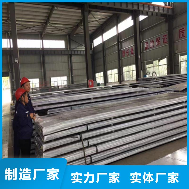 310s+Q235B不锈钢复合板-我们只做高品质