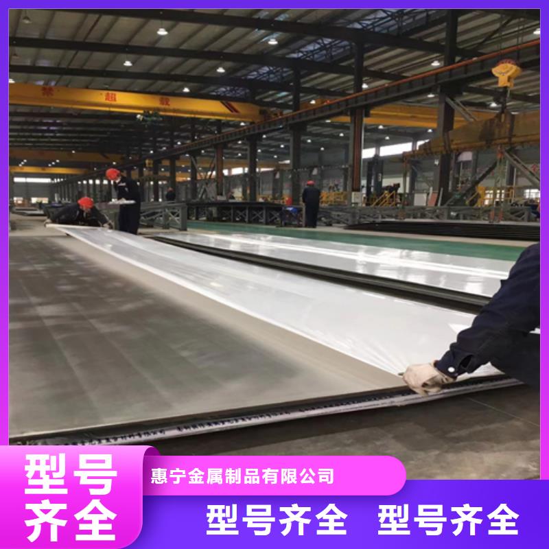 5+1不锈钢复合板大量现货供应