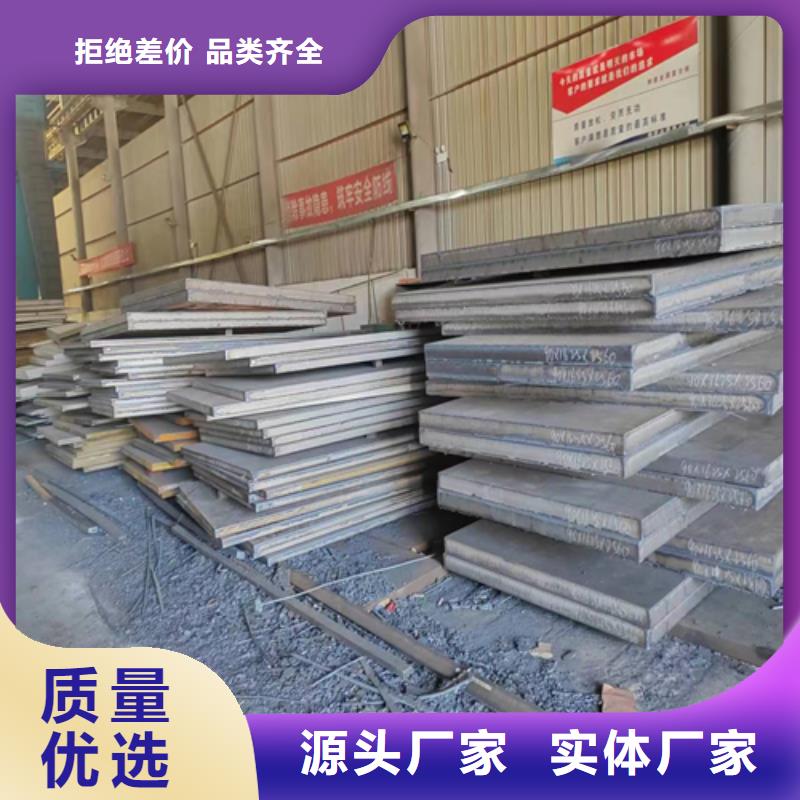 钢模用不锈钢复合板专业供应商
