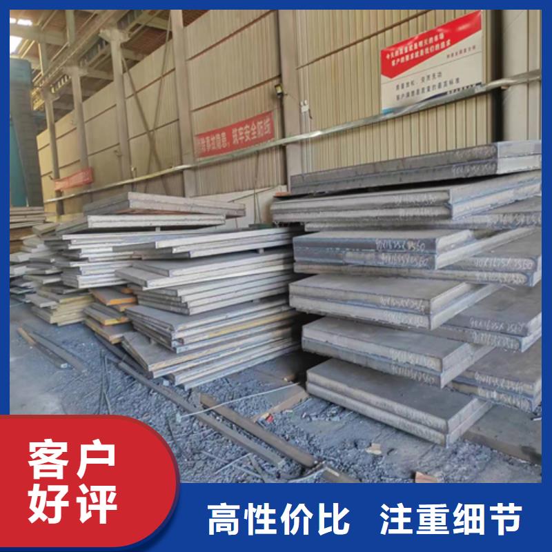 5+1不锈钢复合板正规工厂有保障