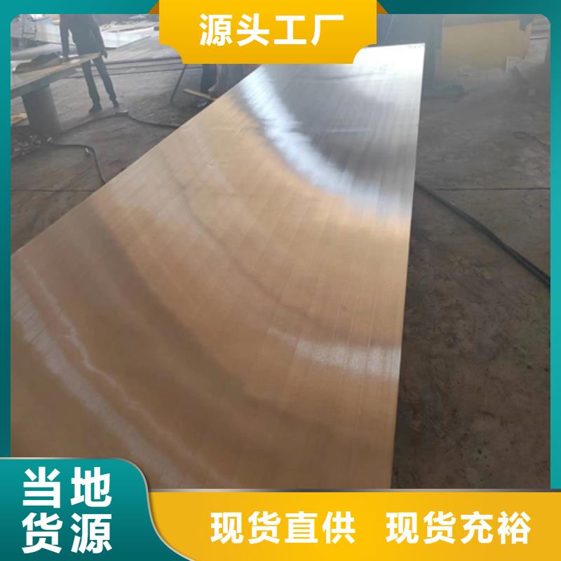 （321-Q235B）不锈钢复合板下单即发货