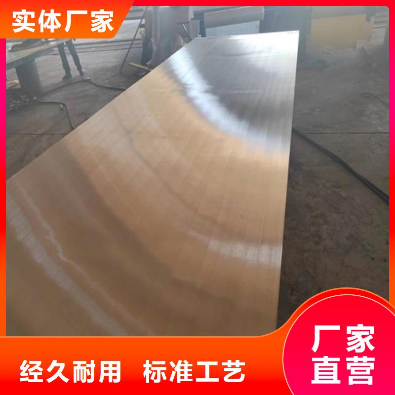 金属不锈钢复合板大品牌放心购