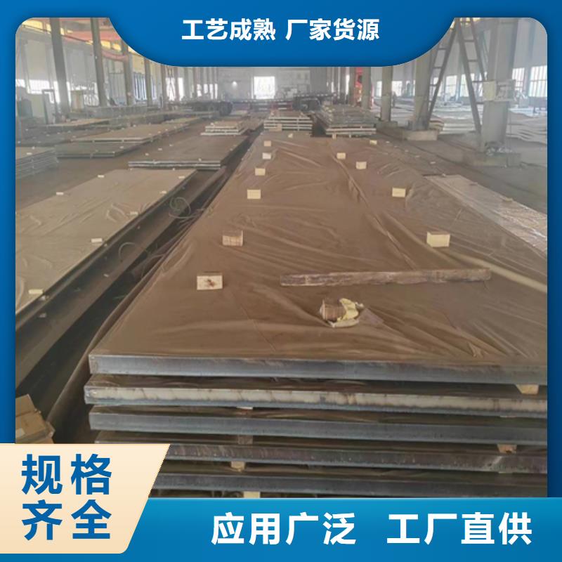 钛钢复合板_精益求精