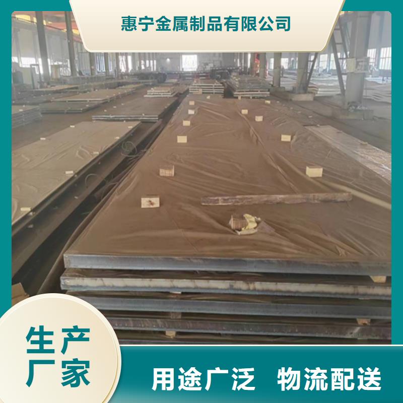 （321-Q235B）不锈钢复合板下单即发货