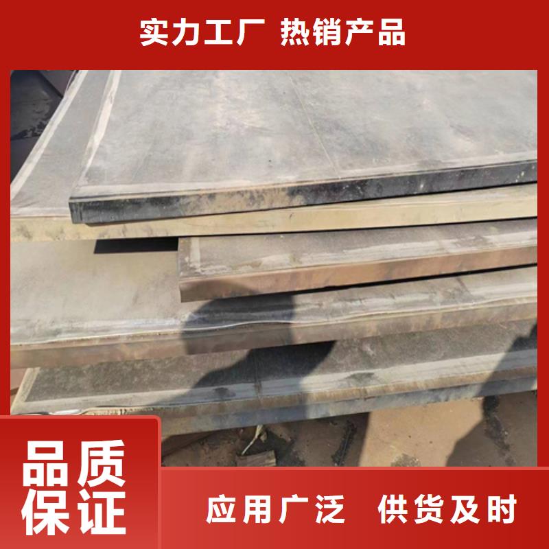 钛钢复合板_精益求精
