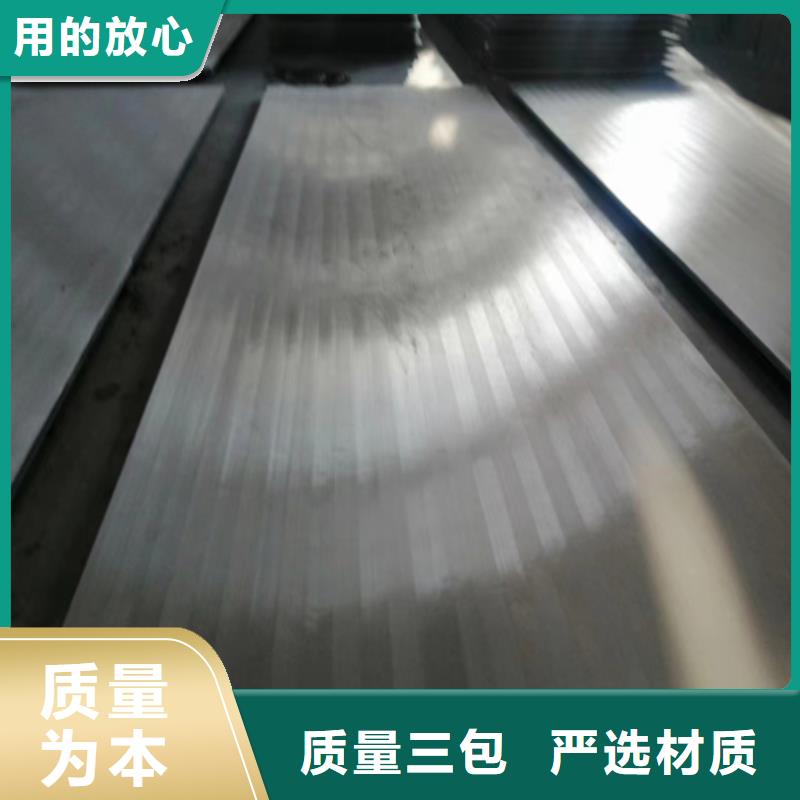 质量合格的316L不锈钢复合板厂家