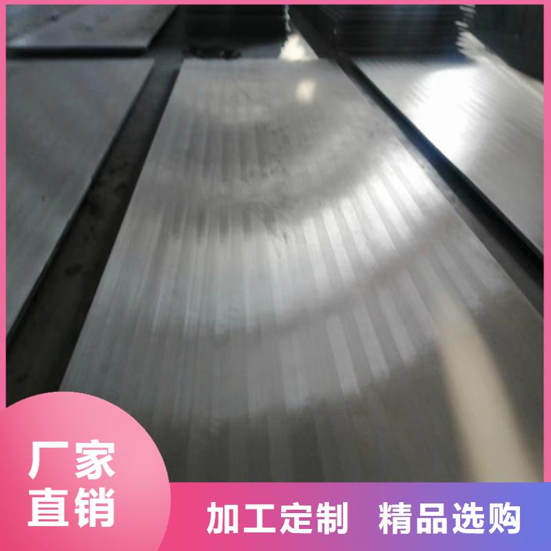 2205+235不锈钢复合板源头直供厂家