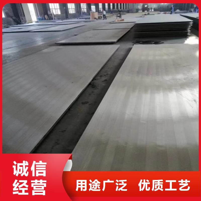316L不锈钢复合板非标定做