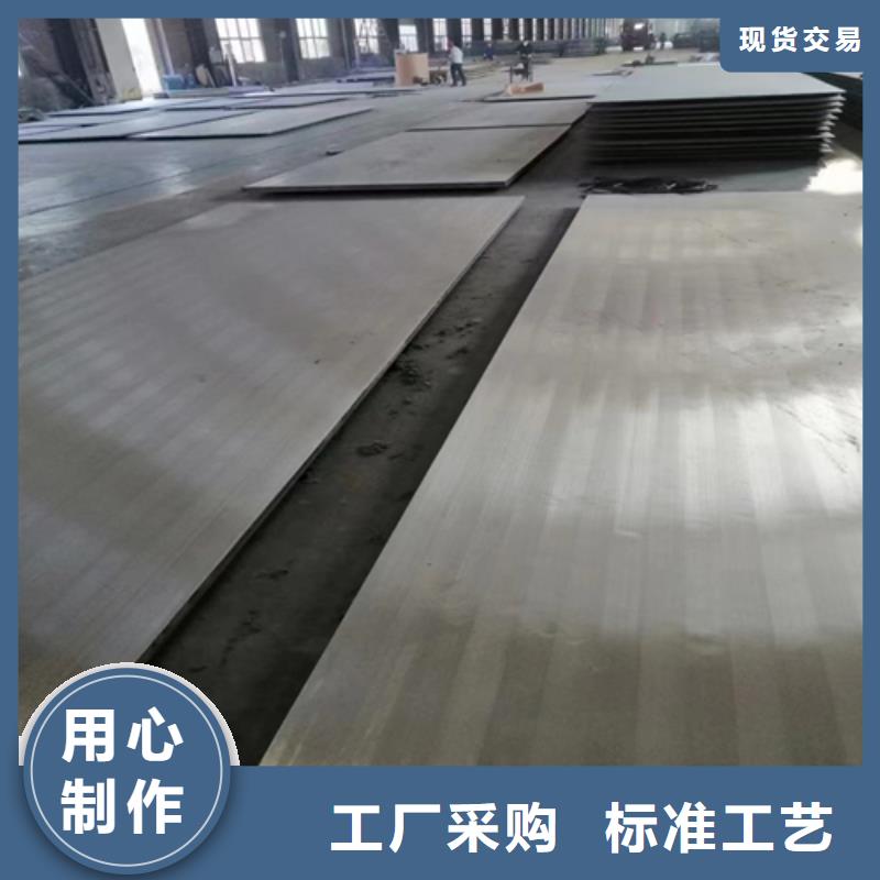 正规304L不锈钢复合板厂家