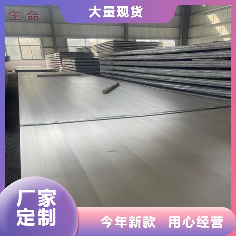 2205（双相）不锈钢复合板多家合作案例